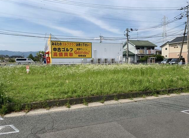 佐賀市 高木瀬町大字長瀬 （佐賀駅 ） 住宅用地