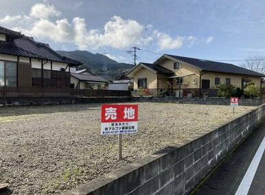 嬉野市 嬉野町大字下野甲 住宅用地