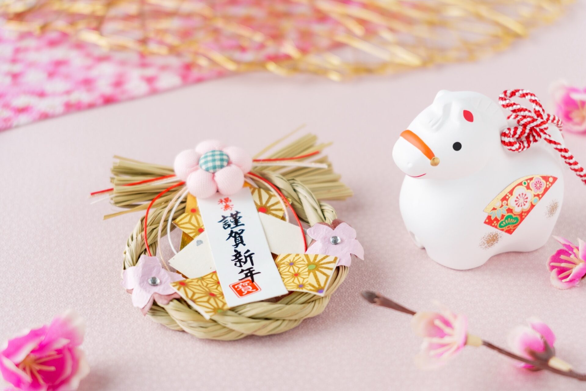 新年あけましておめでとうございます！